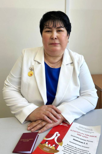 Никогосян Елена Петровна - медицинский дезинфектор Никогосян Елена Петровна - медицинский дезинфектор.
